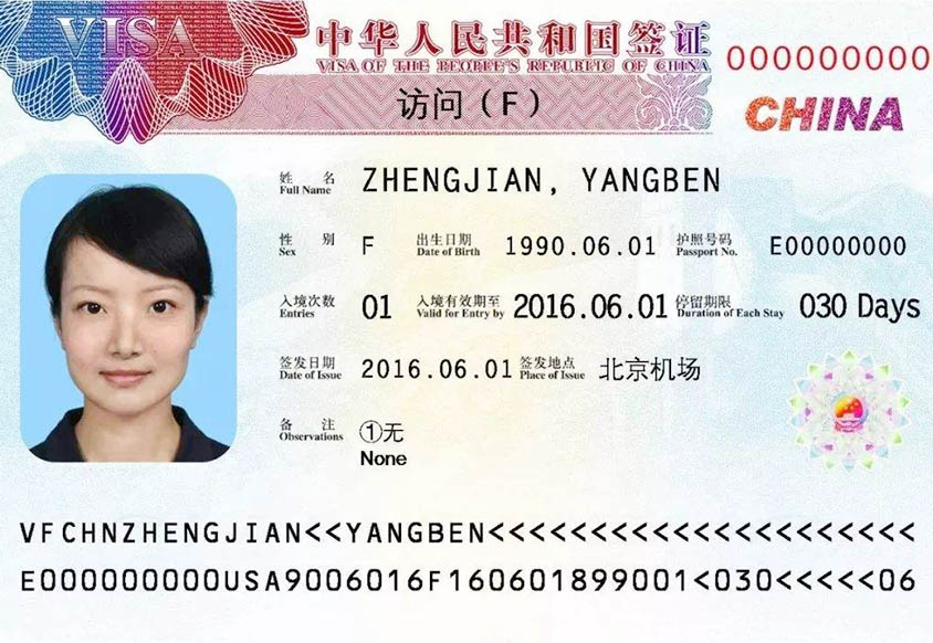 Kiinan viisumi